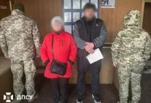 Затримане прикордонниками "подружжя"