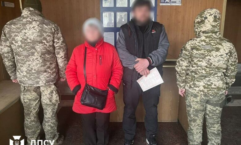 Затримане прикордонниками "подружжя"