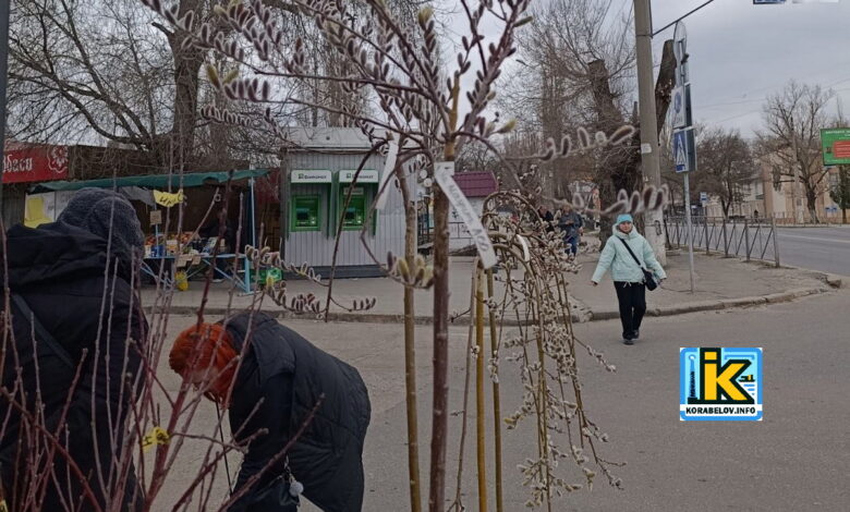 Стихійна торгівля