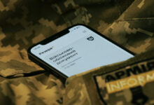 Фото ілюстративне