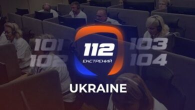 Застосунок 112 Ukraine знову оновлено!