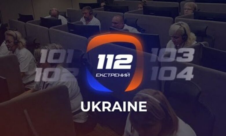 Застосунок 112 Ukraine знову оновлено!