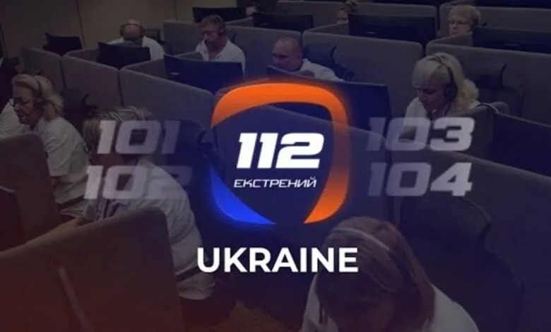 Застосунок 112 Ukraine знову оновлено!