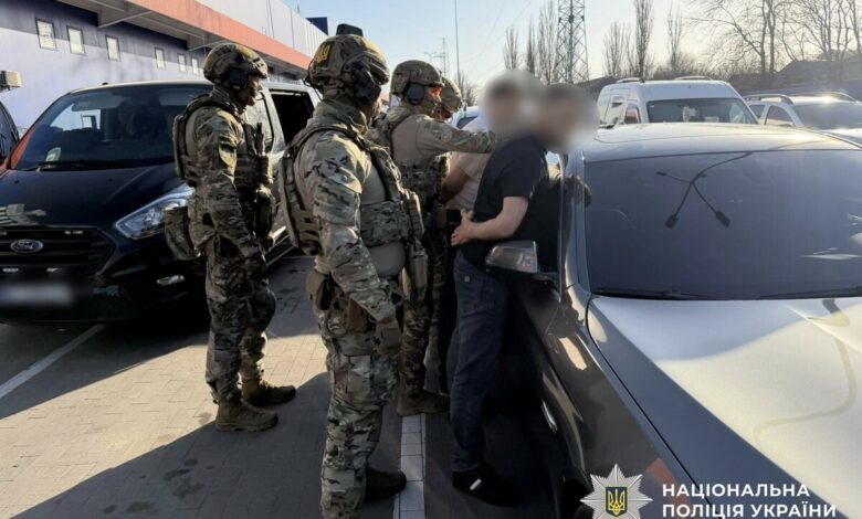 Під час затримання злочинної групи