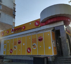 "Аврора" на вул. Металургів, 36