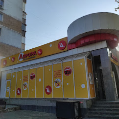 "Аврора" на вул. Металургів, 36