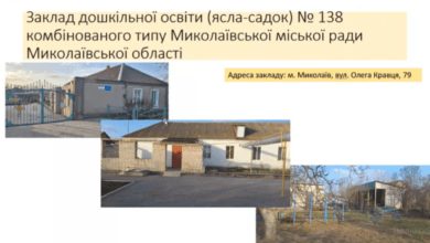 дитсадок №138 (вул. Олега Кравця, Балабанівка)