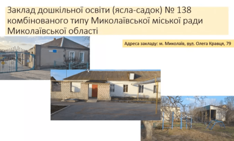 дитсадок №138 (вул. Олега Кравця, Балабанівка)