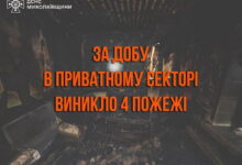 4 пожежі