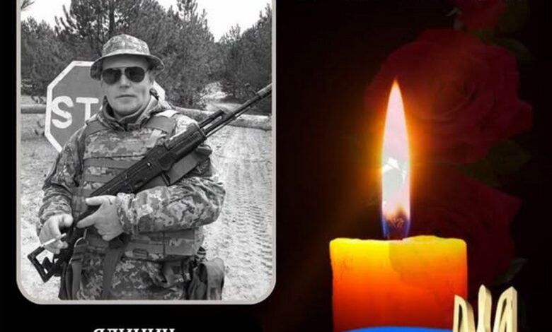 Ялинич Ігор Олександрович