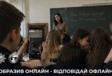 Це не мем. Це кібербулінг!