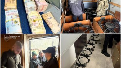 Фото Прокуратури України