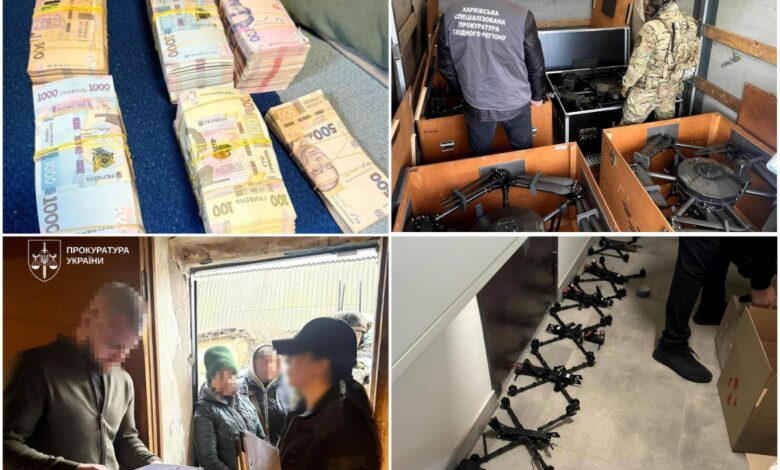 Фото Прокуратури України