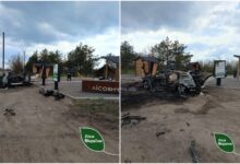 На місці удару