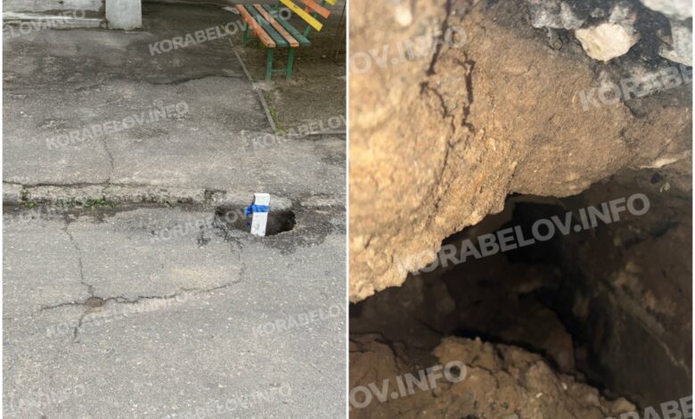 провалля асфальту біля будинку