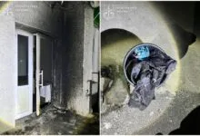 підпал відділення банку