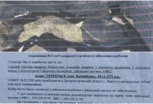 Фото "Миквісті"