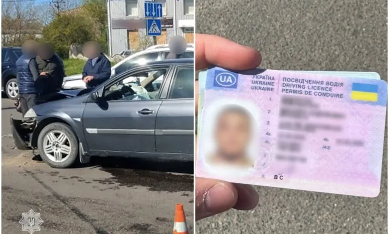 Місце ДТП та підроблені права