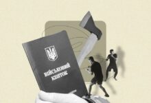 Фото ілюстративне