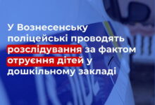 Отруєння в садочку