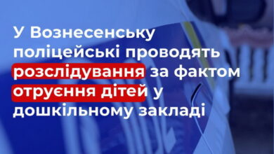 Отруєння в садочку