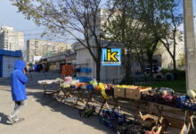 Стихійна торгівля