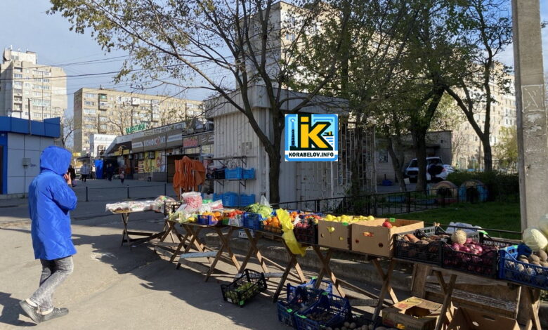 Стихійна торгівля