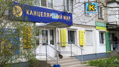 Вивіска магазину в Корабельному районі