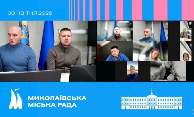 Колаж Миколаївська міська рада