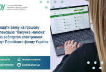 "Пакунок малюка"