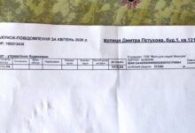 платіжка за неіснуючі послуги