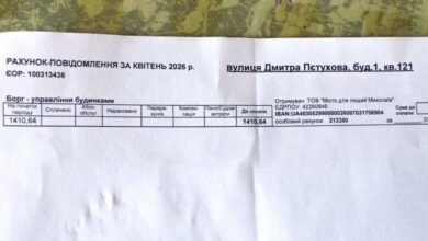 платіжка за неіснуючі послуги