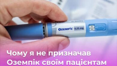 Олег Швець: "Чому я не призначав Оземпік своїм пацієнтам"