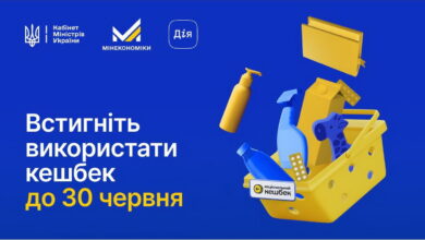 "Нацкешбек"