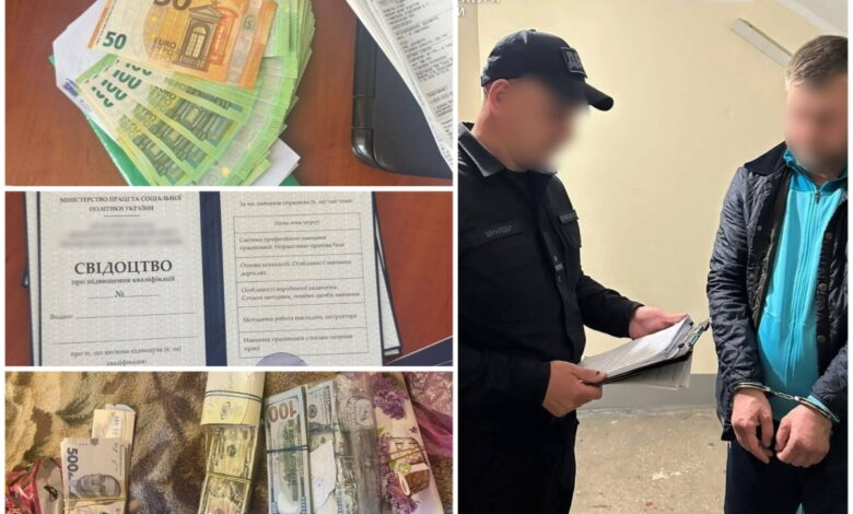 затримано посадовця Держпраці