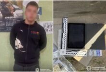 Грабіжник та награбоване