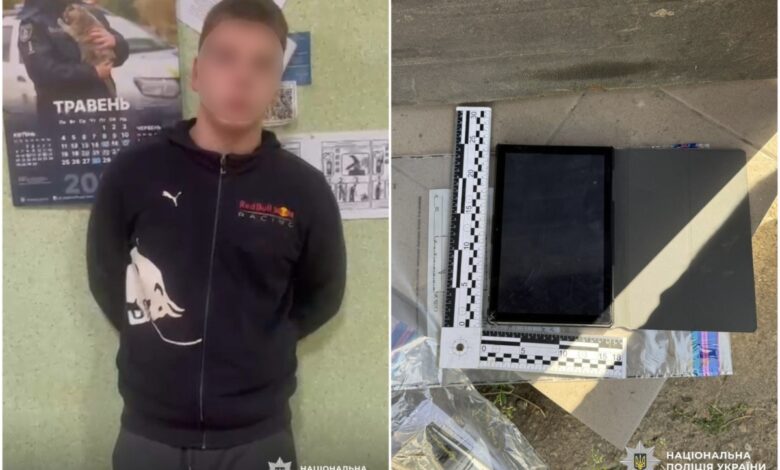 Грабіжник та награбоване