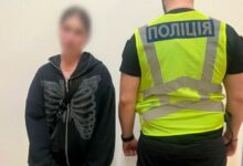 Затримана особа