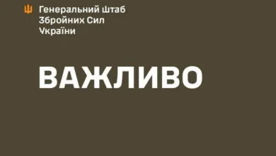 Важливо (Генштаб ЗСУ)