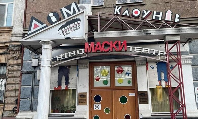 Театр «Маски» в Одесі