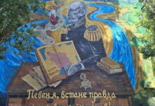 У Миколаєві відкрили мурал Миколі Аркасу