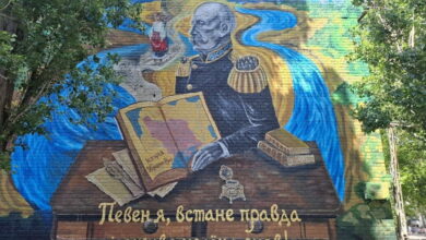 У Миколаєві відкрили мурал Миколі Аркасу