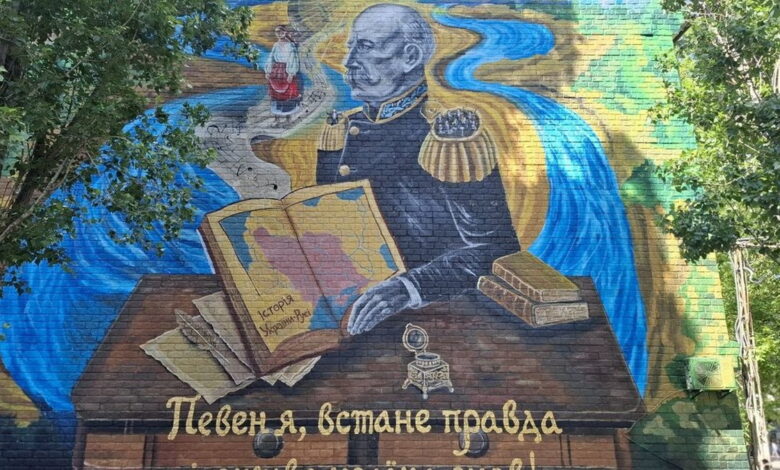 У Миколаєві відкрили мурал Миколі Аркасу