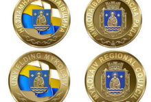 Нагороди