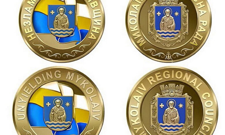 Нагороди