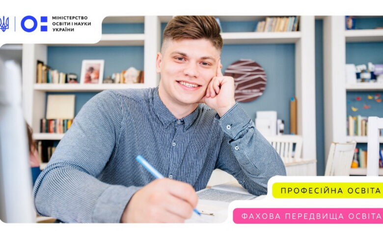 МОН