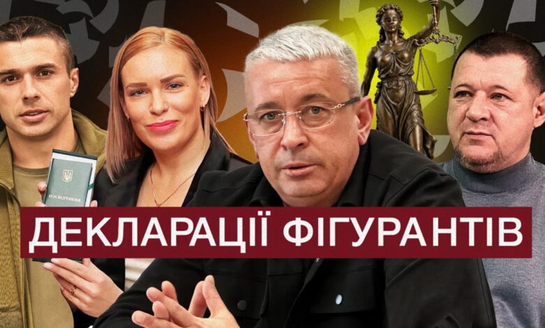 Скандальні чиновники