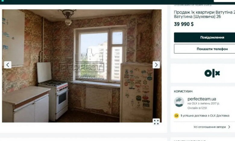 Забрали квартиру за борги