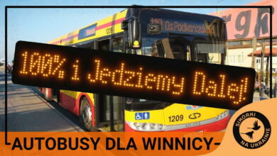 Збір на автобуси для Вінниці