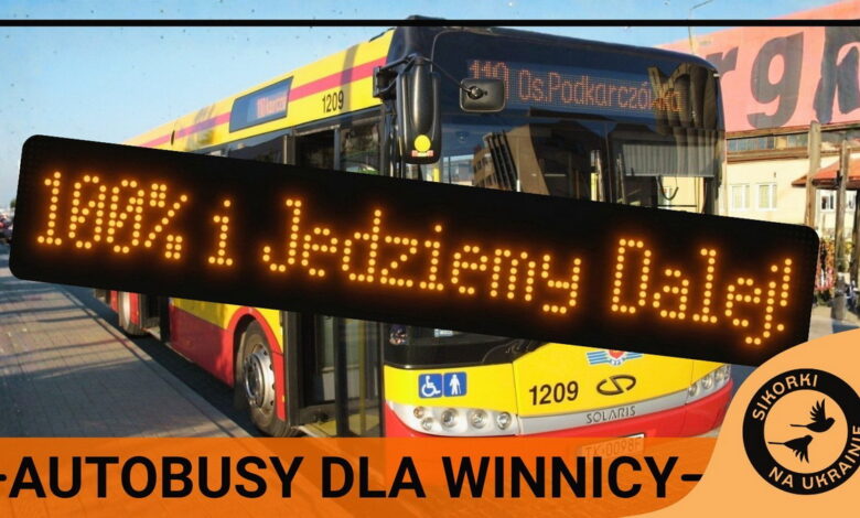 Збір на автобуси для Вінниці